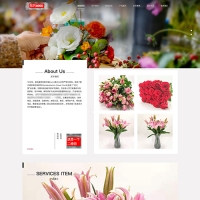 鲜花花卉包装网站
